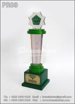 Piala Lomba Karya Ilmi...