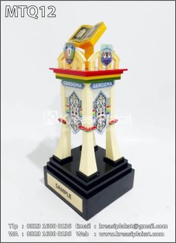 Contoh Piala MTQ
