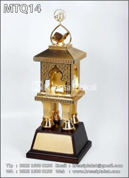 Piala Eksklusif MTQ