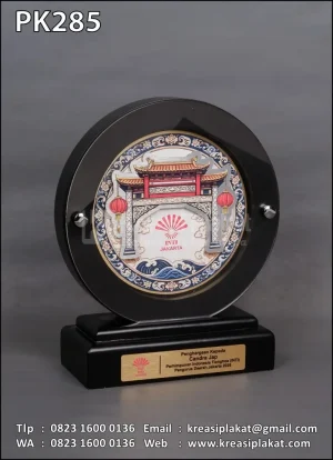 Plakat Kayu Bulat ...